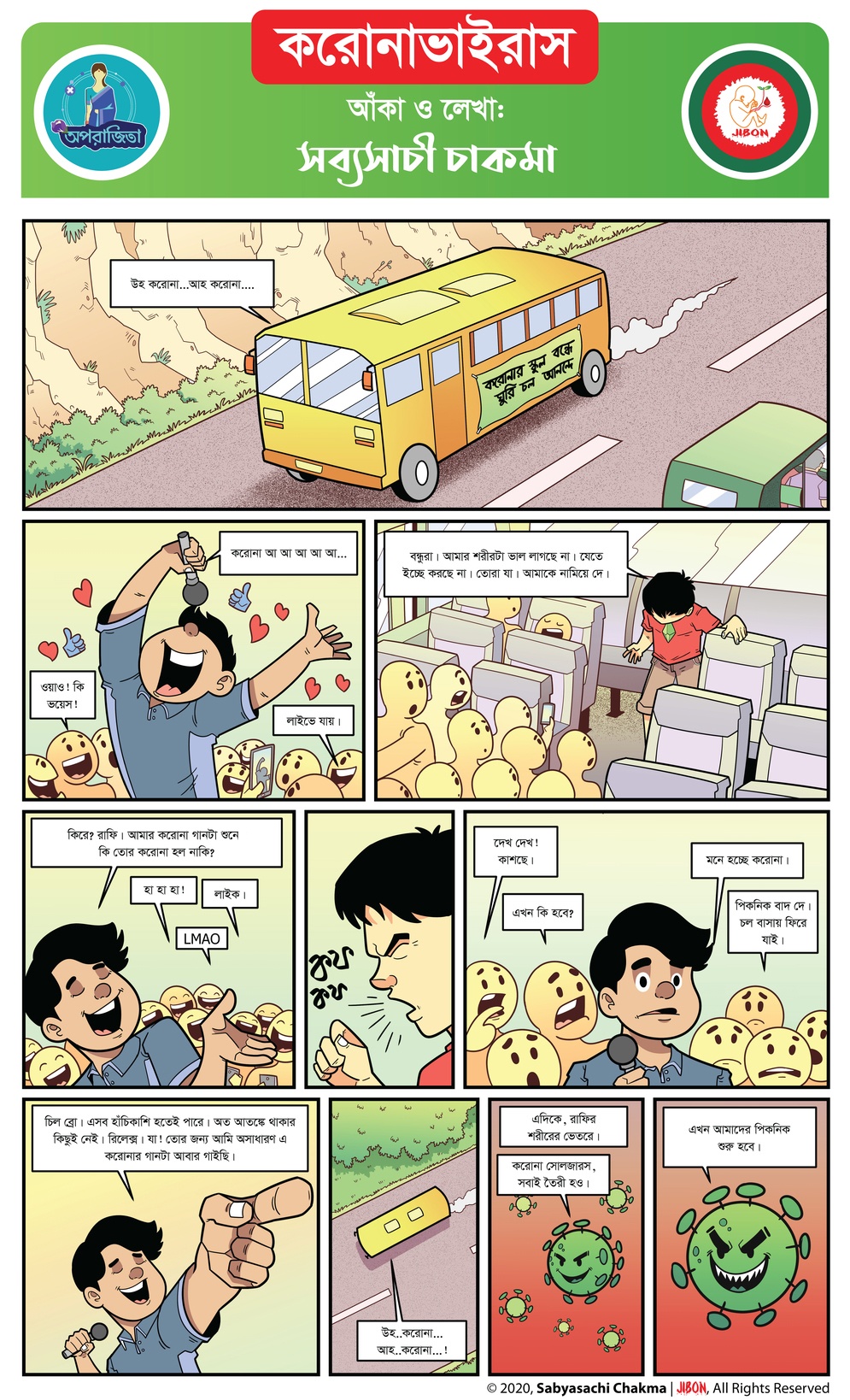 Covid 19 Jibon Comics 2021